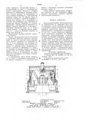 Волочильный барабан (патент 990361)