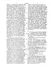 Рекомбинантная фаговая днк ра @ мз, кодирующая синтез слитого белка ангиогенин- @ -пептид @ -галактозидазы и способ ее конструирования (патент 1552645)