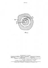 Дебалансный вибратор (патент 507367)