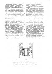 Гидравлический телескопический амортизатор подвески транспортного средства (патент 1188397)