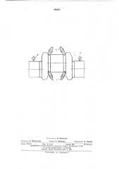 Способ правки коленчатых валов (патент 456659)