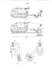 Кабелеукладчик (патент 588309)