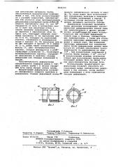 Деформограф (патент 1040444)