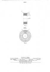 Мембрана (патент 425010)