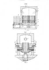 Нагревательная камерная печь (патент 378448)