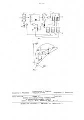 Система кондиционирования воздуха (патент 771413)