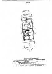 Устройство для измерения азимутаскважины (патент 806854)