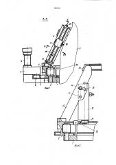 Устройство для востановления поверхности изделия (патент 889358)