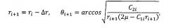 Способ управления космическим аппаратом при его спуске с орбиты искусственного спутника земли (патент 2561490)