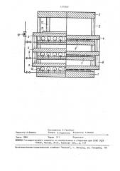 Пневматический пресс (патент 1579787)