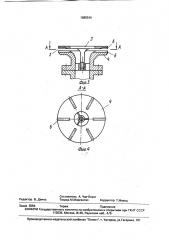 Фонтанное устройство (патент 1685546)