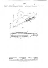 Устройство для демпфирования колебаний (патент 128301)