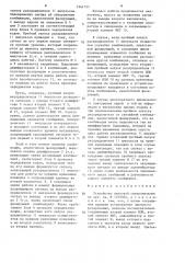 Устройство цикловой синхронизации (патент 1341727)