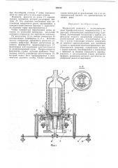 Патент ссср  189188 (патент 189188)