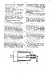 Регистровый вал сеточной части бумагоделательной машины (патент 1002444)
