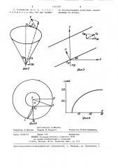 Устройство для испытания материалов на абразивный износ (патент 1341540)