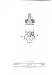 Машина для прикрепления каблуков к обуви (патент 267373)