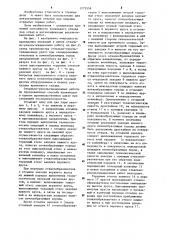 Способ формирования отвалов (патент 1273558)