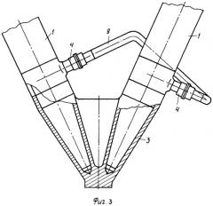 Ресивер двигательной установки ракетного блока (варианты) (патент 2283964)