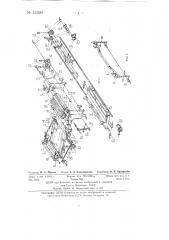 Автомат для подачи скалок в асбестотрубную машину (патент 133385)