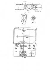 Штамп последовательного действия (патент 1315083)