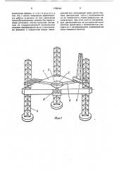 Морская самоподъемная плавучая буровая установка (патент 1758154)