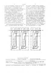 Многокорпусный вакуум-выпарной аппарат с падающей пленкой для сгущения молока (патент 1507287)