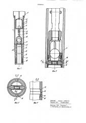 Скважинная насосная установка (патент 1002662)