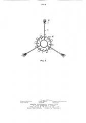 Водозабор (патент 1252438)