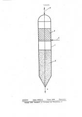 Способ обратной промывки фильтра в водоочистителе (патент 715105)