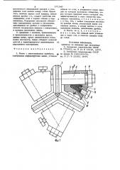 Клеть с многовалковым калибром (патент 971540)