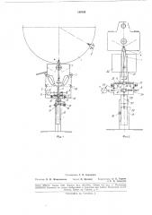 Патент ссср  189159 (патент 189159)