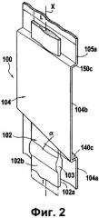 Лопатка турбомашины из композиционного материала и способ ее изготовления (патент 2518622)
