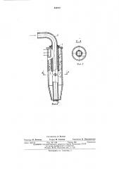 Устройство для очистки циклонов воздухоочистителя (патент 444572)