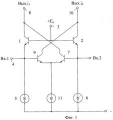 Широкополосный усилитель тока (патент 2461956)