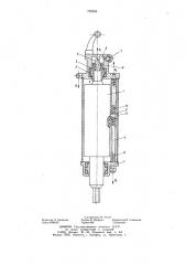 Пневмоударная машина (патент 750054)