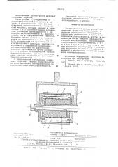 Ультразвуковой датчик-ролик (патент 579574)
