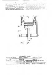 Устройство для испытания эластичных материалов на двухосное растяжение (патент 1627893)