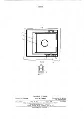 Земснаряд (патент 608938)