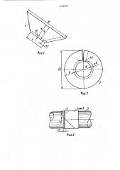 Способ выполнения противофильтрационной диафрагмы трубчатого водосбросного сооружения (патент 1499999)