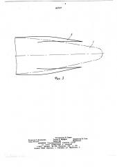 Хвостовая часть самолета (патент 201047)