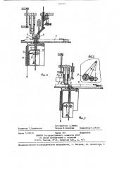 Устройство для монтажа проводов на плате (патент 1264385)