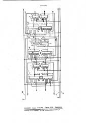 Ячейка памяти для сдвиговогорегистра (патент 809382)