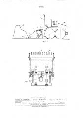 Съемный ковш погрузочной машины (патент 237365)