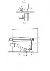 Заборно-предохранительное устройство резервуара (патент 925859)