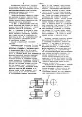 Способ многопозиционной штамповки полых деталей с кольцевым утолщением (патент 1174145)