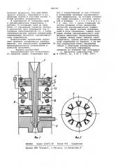 Электроверетено для бескольцевого прядения пряжи (патент 985165)