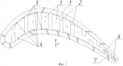 Охлаждаемая лопатка турбомашины петлевой схемы охлаждения (патент 2476681)