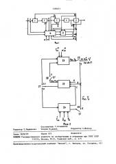 Способ управления производством слабой азотной кислоты (патент 1490071)