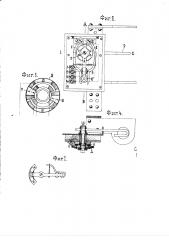Сигнальное устройство для указания высшего и низшего стояний уровня воды в баках (патент 2673)